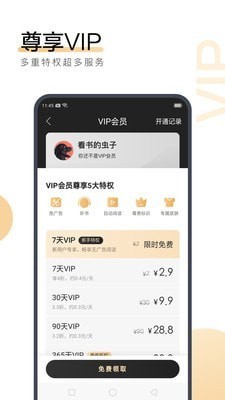 天天游戏app